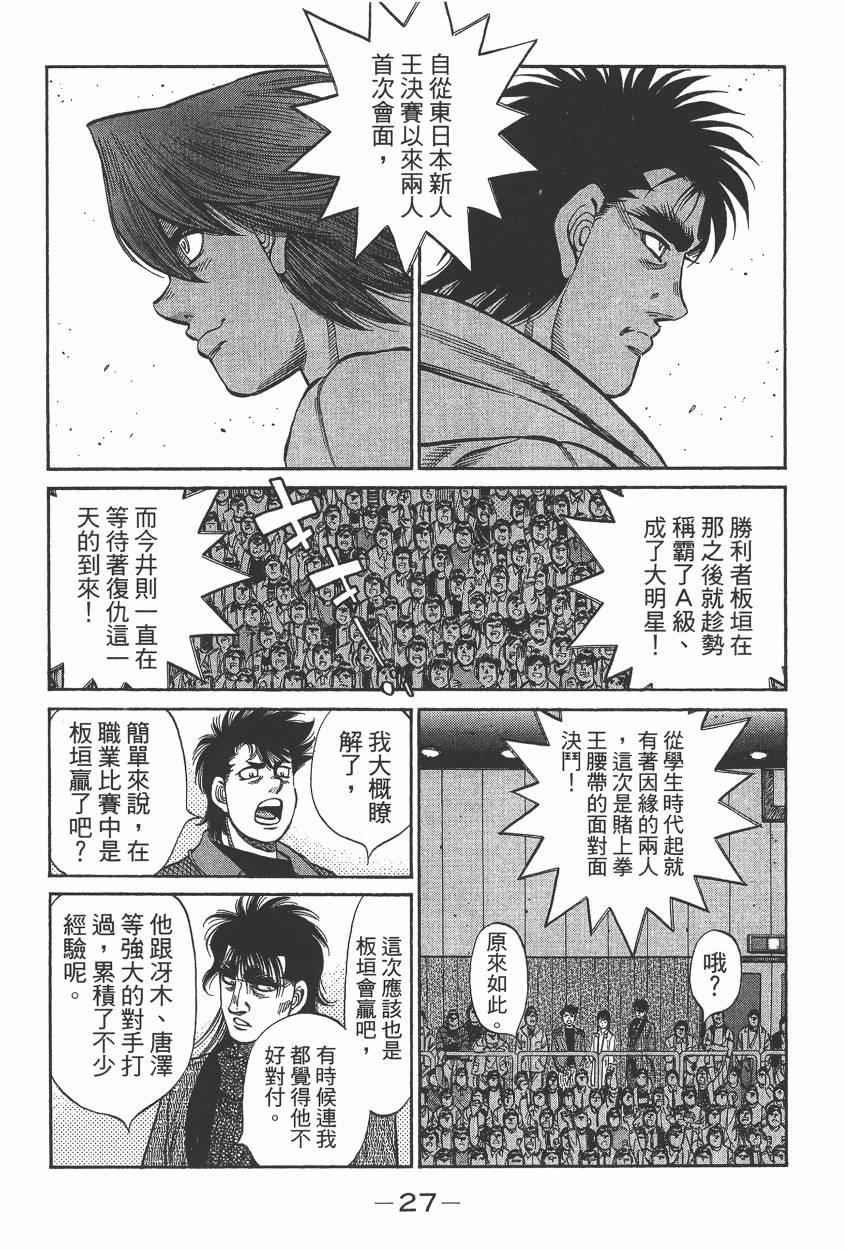 第105卷