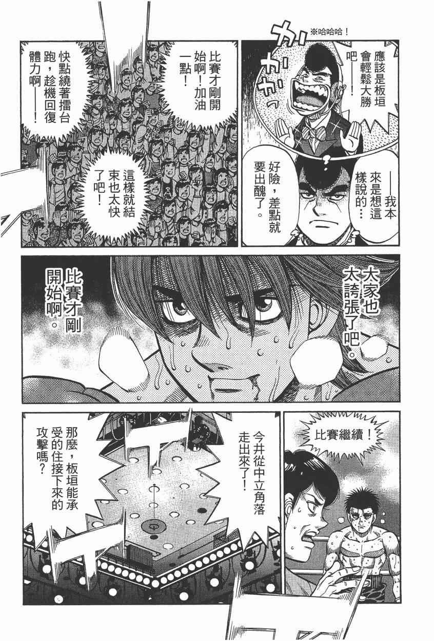 第105卷