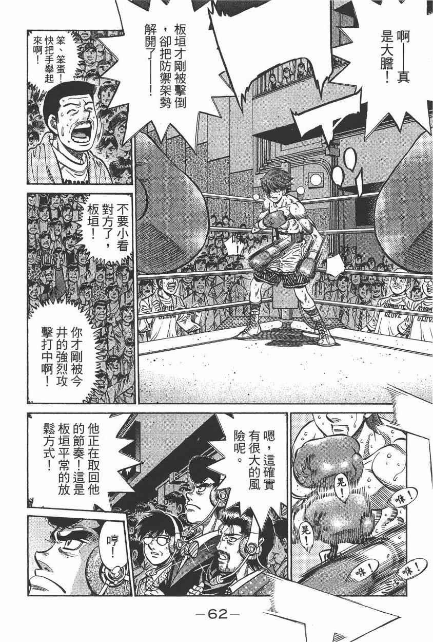 第105卷