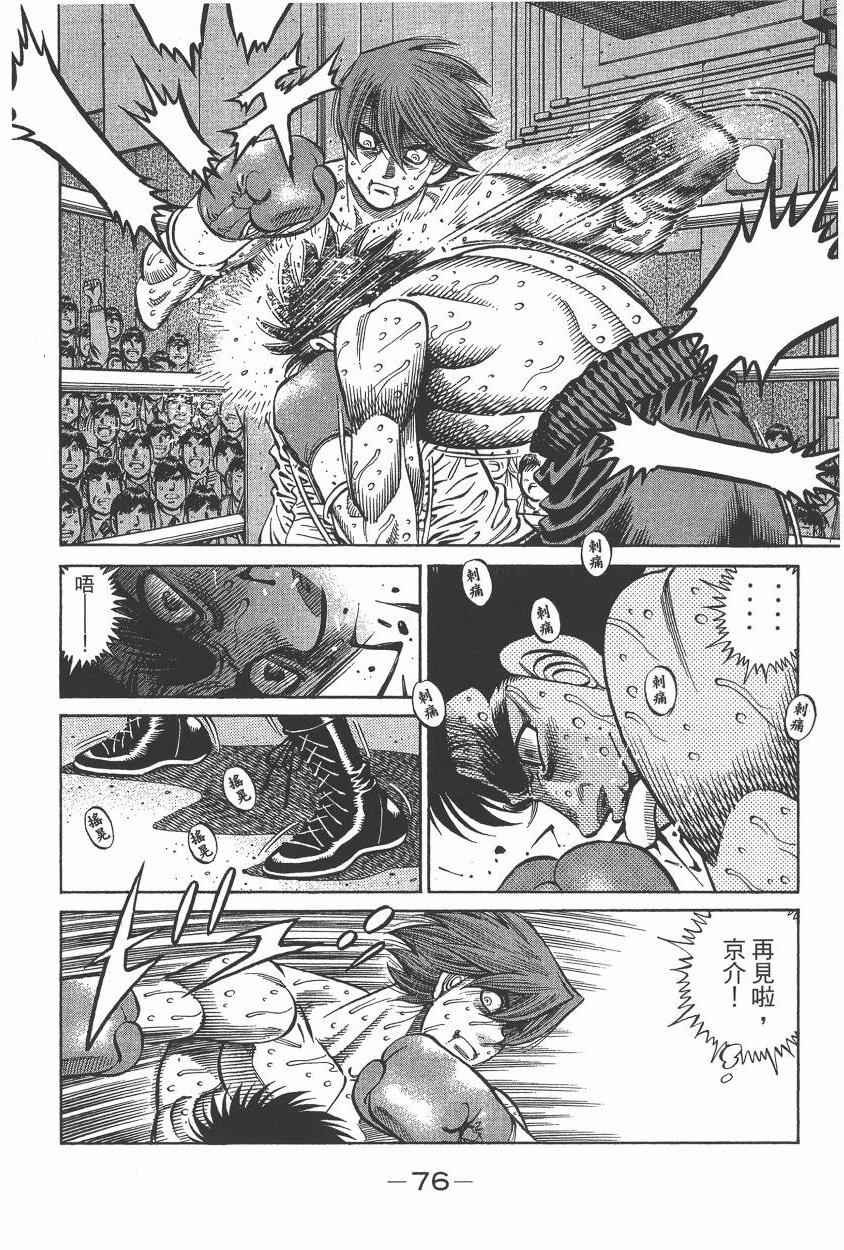 第105卷