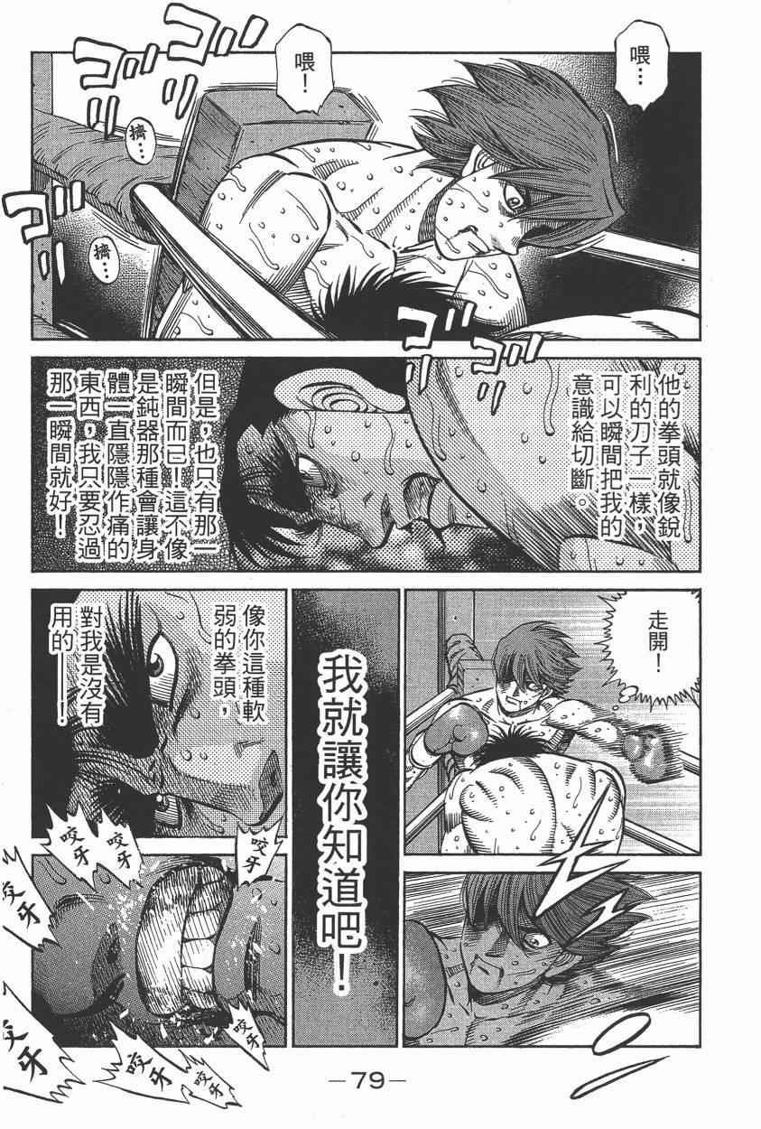 第105卷