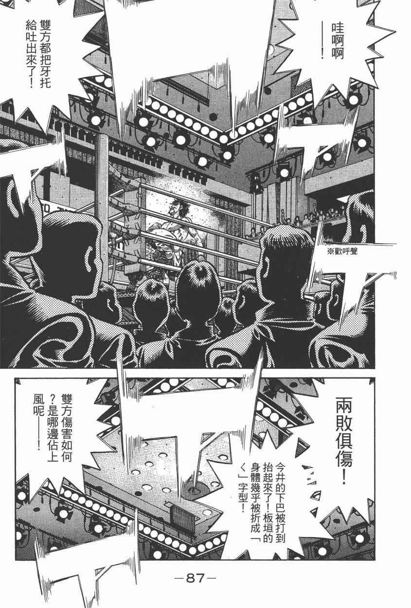 第105卷
