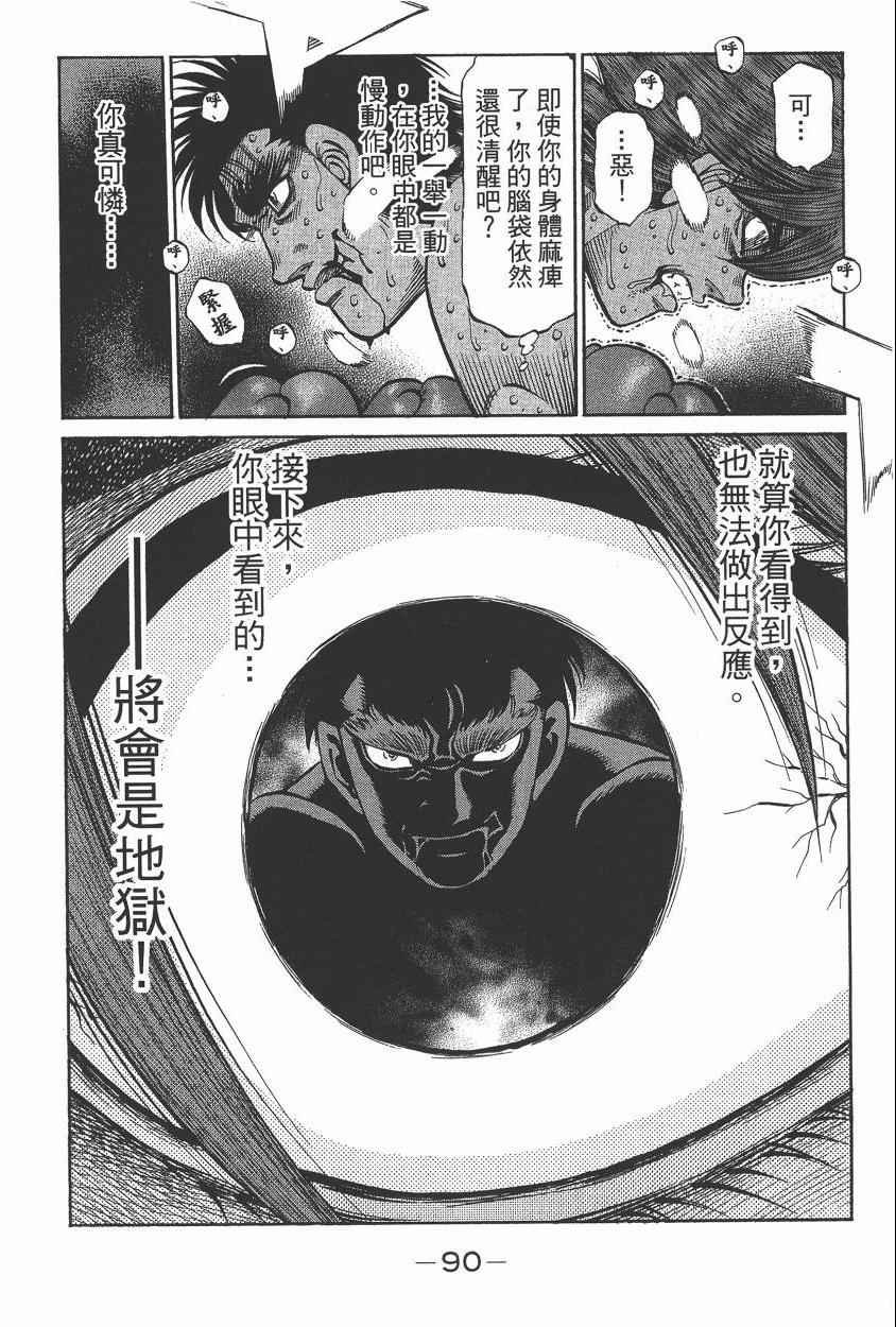 第105卷