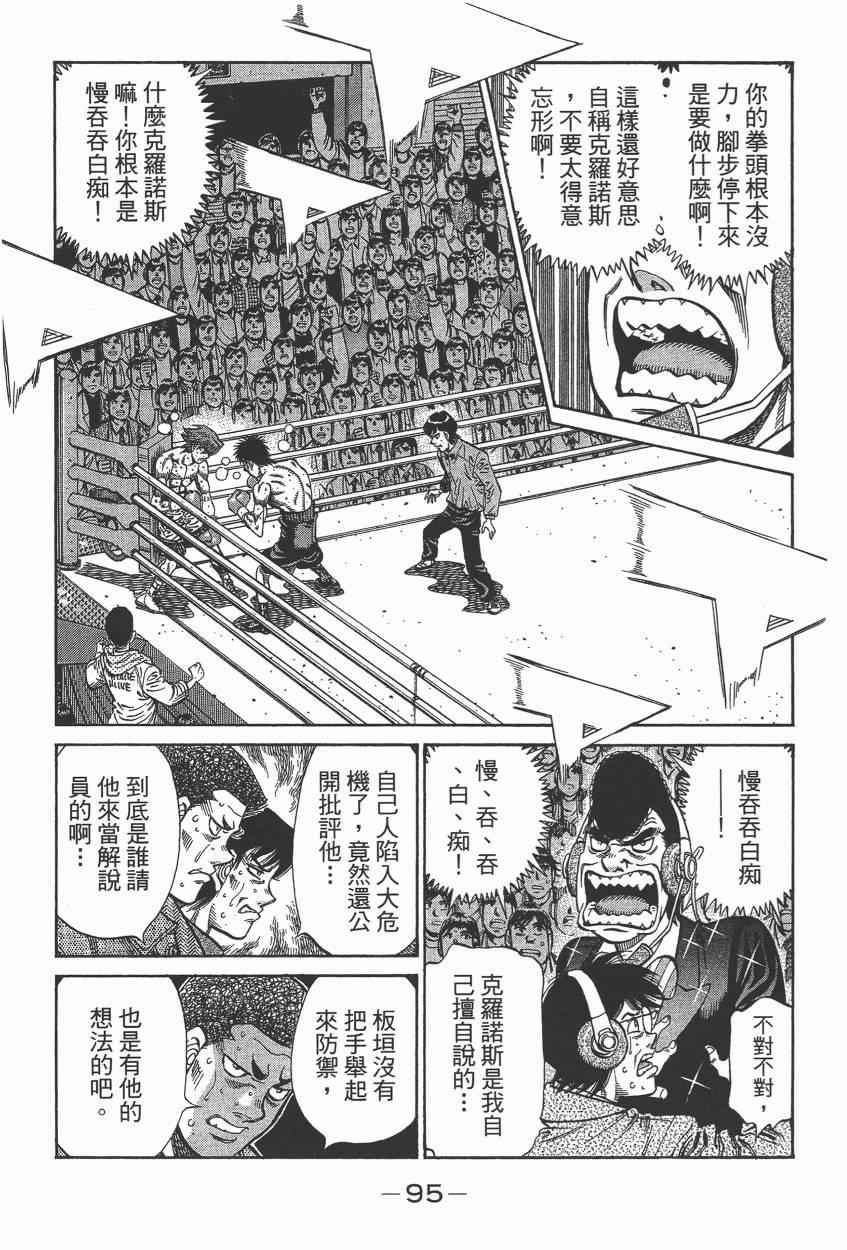 第105卷