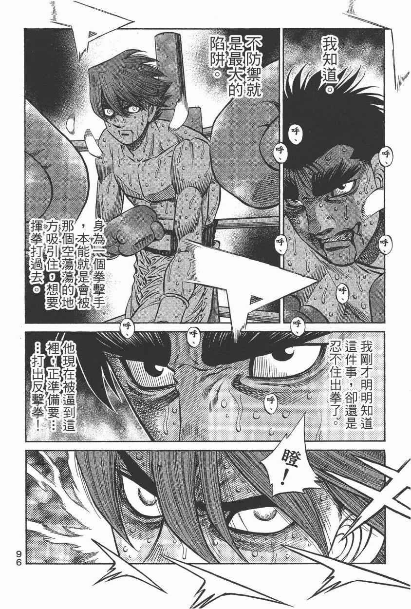 第105卷