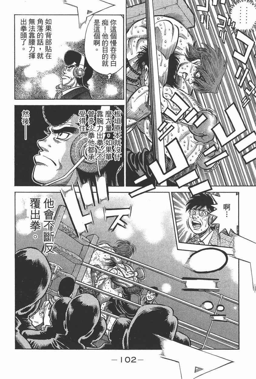 第105卷