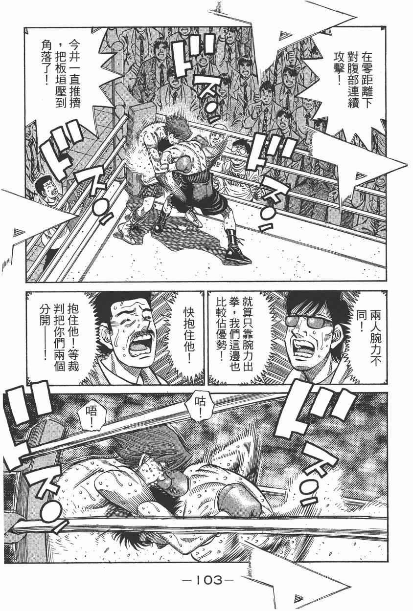 第105卷