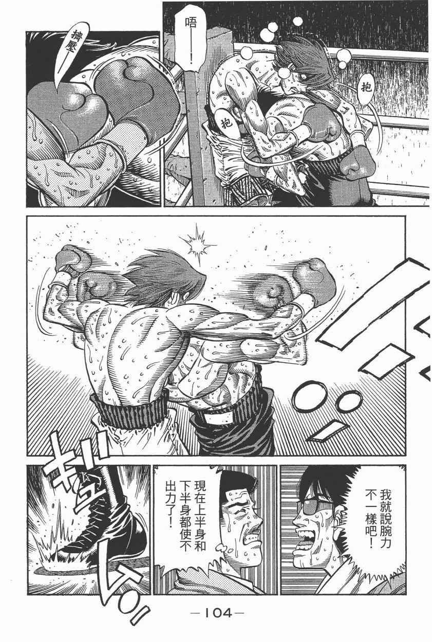 第105卷