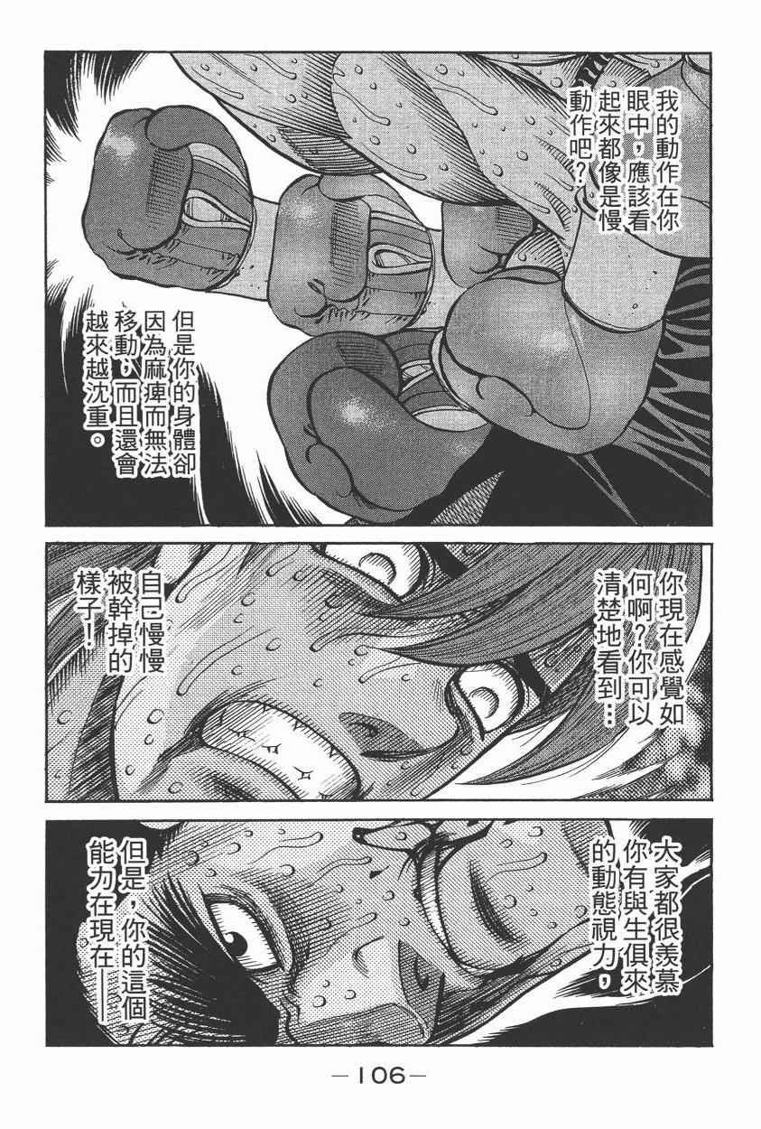 第105卷