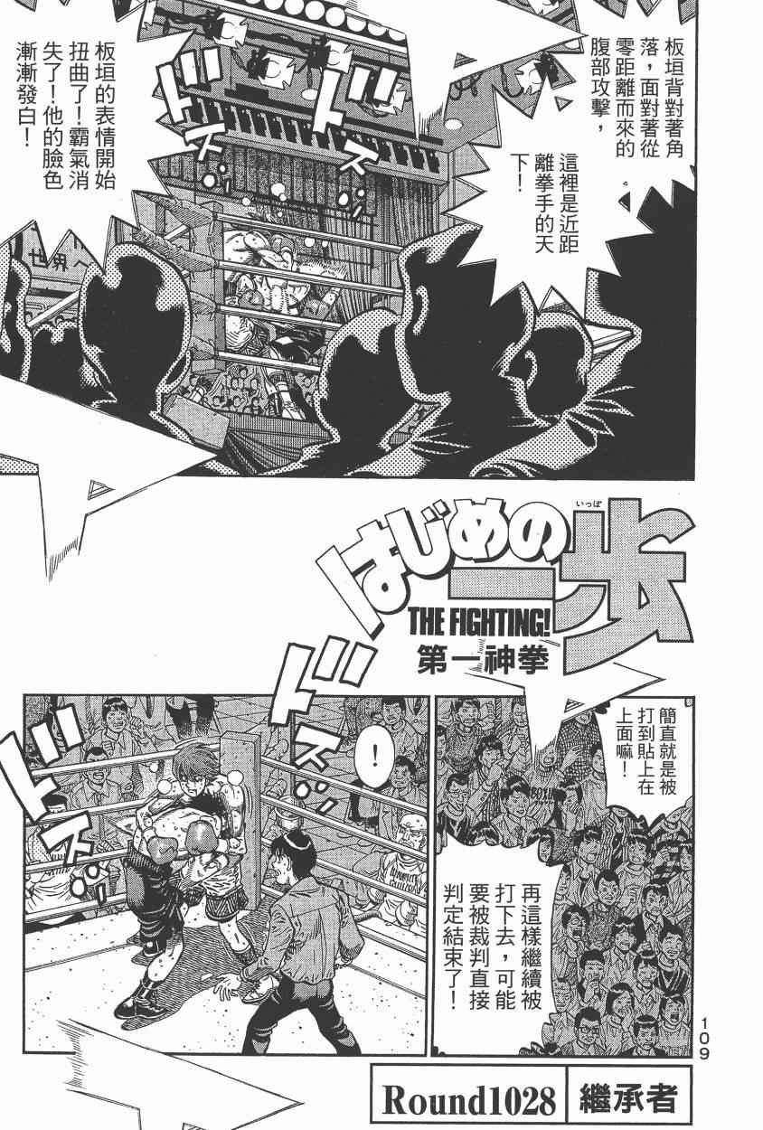 第105卷