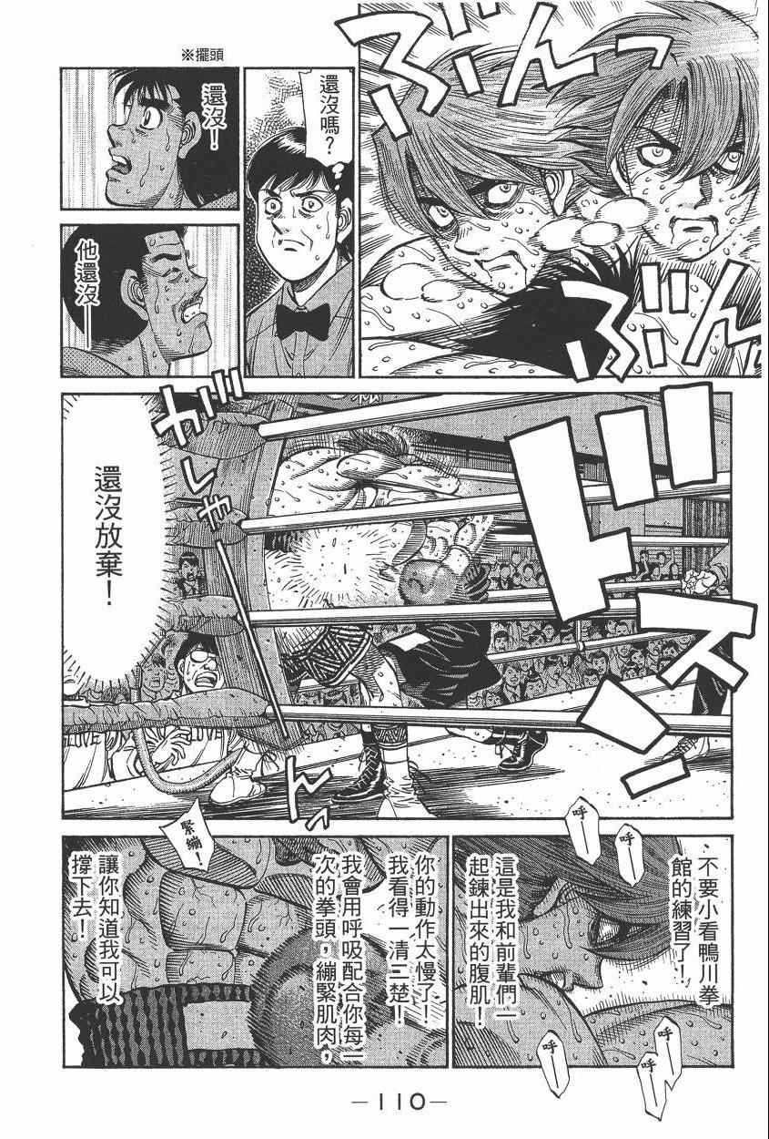 第105卷