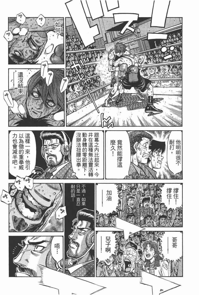 第105卷