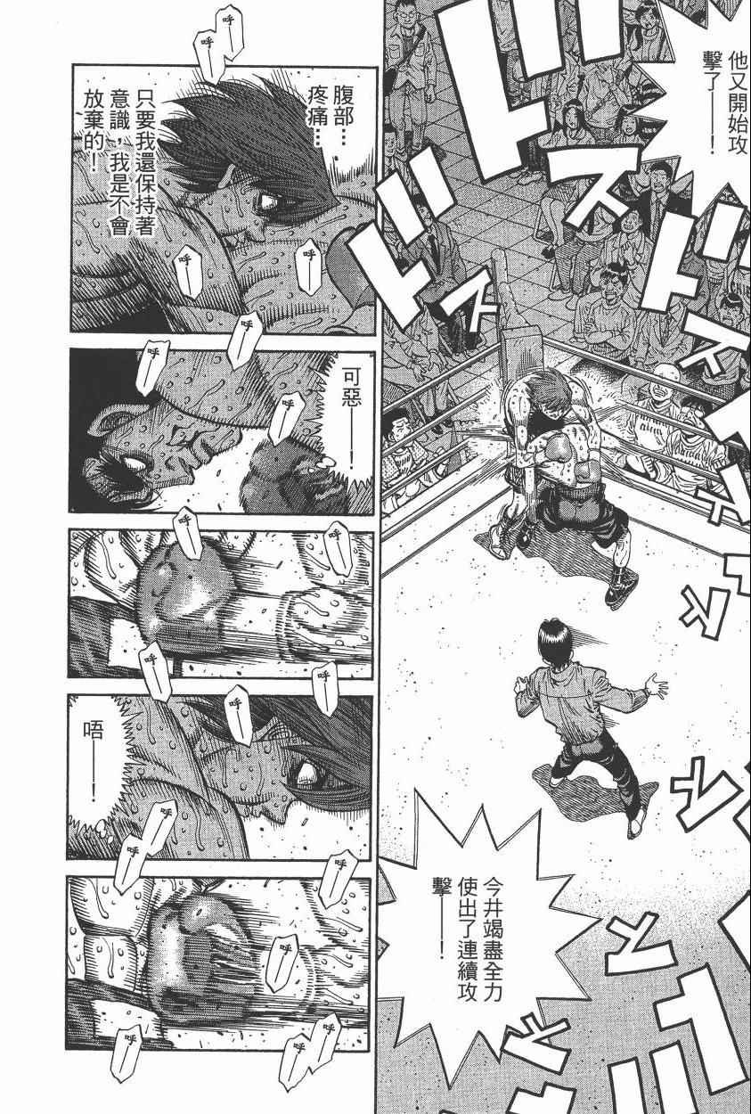 第105卷