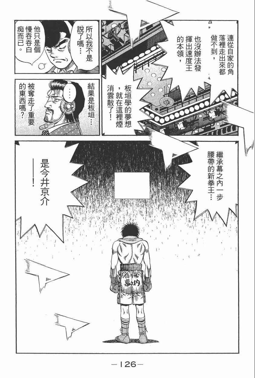 第105卷