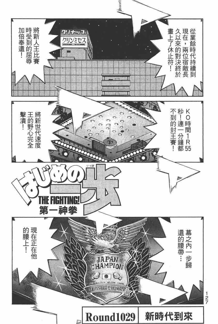 第105卷
