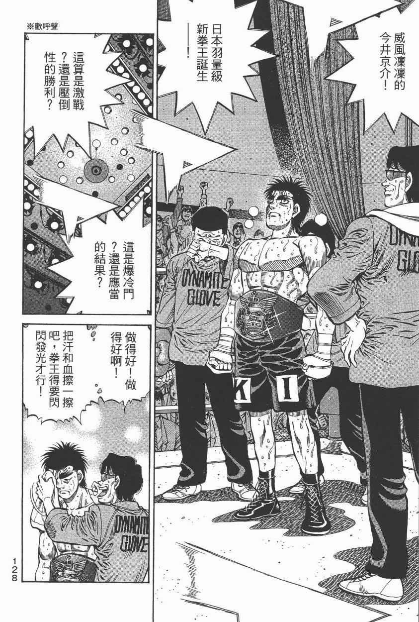 第105卷