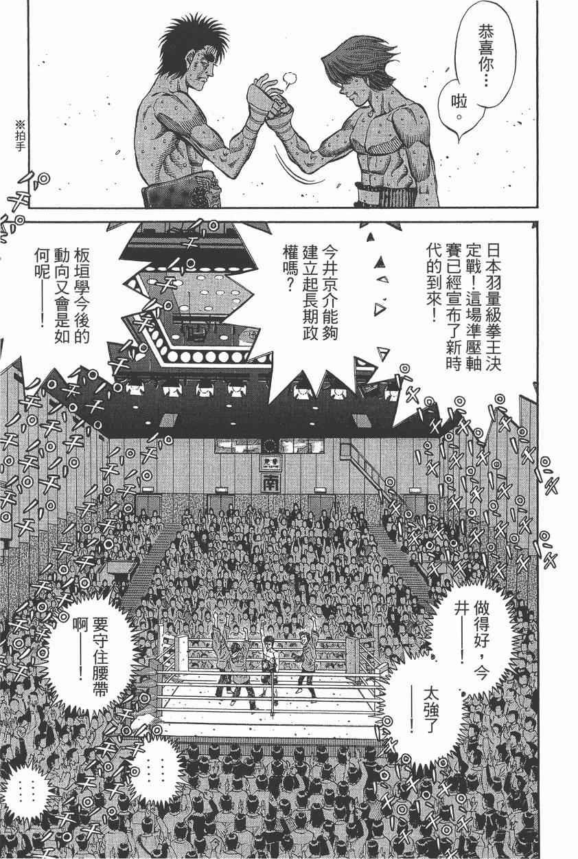 第105卷