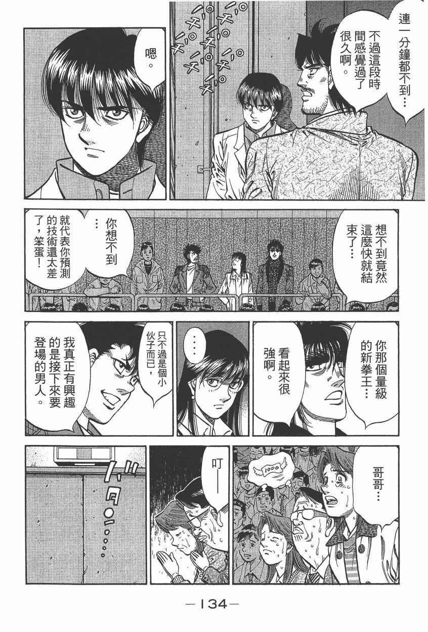 第105卷