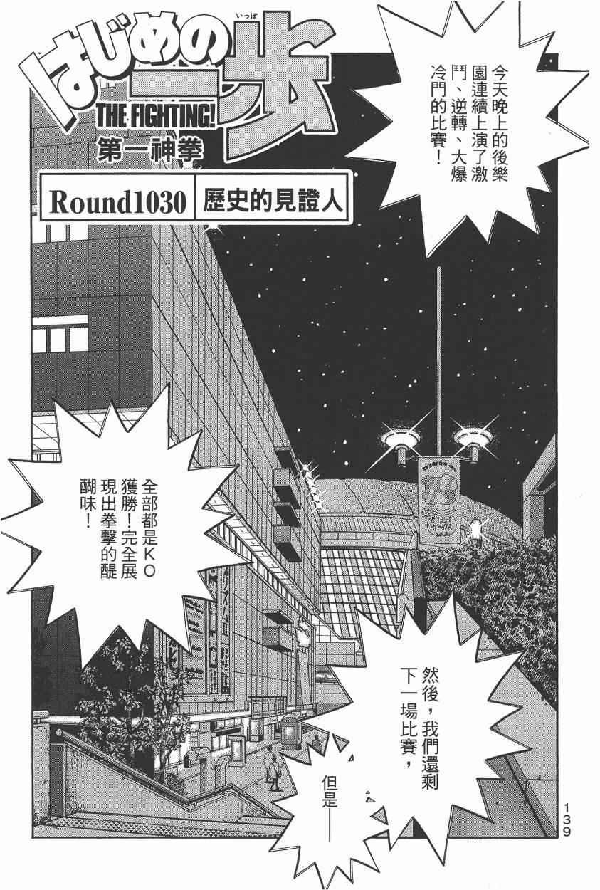 第105卷