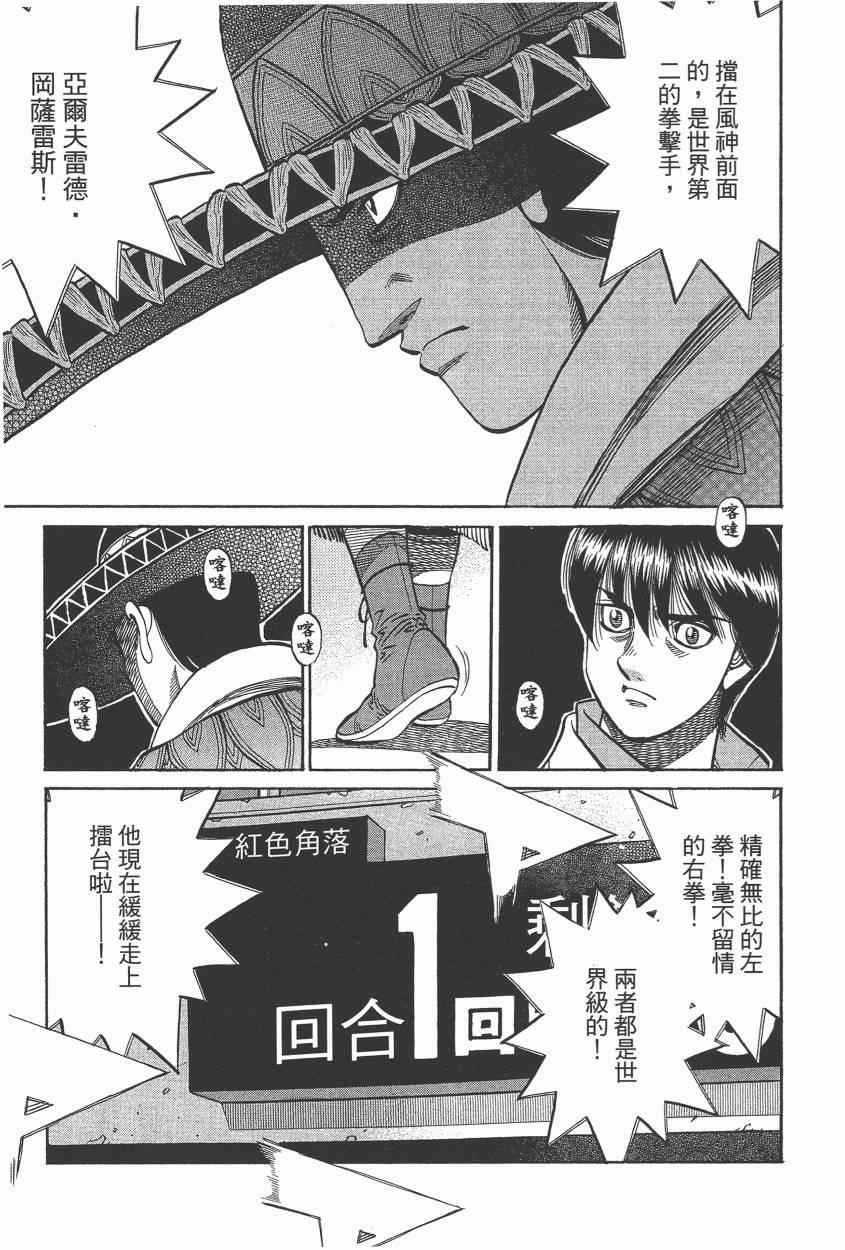 第105卷