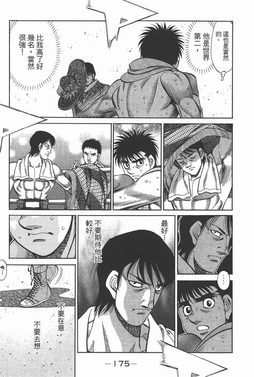 第105卷