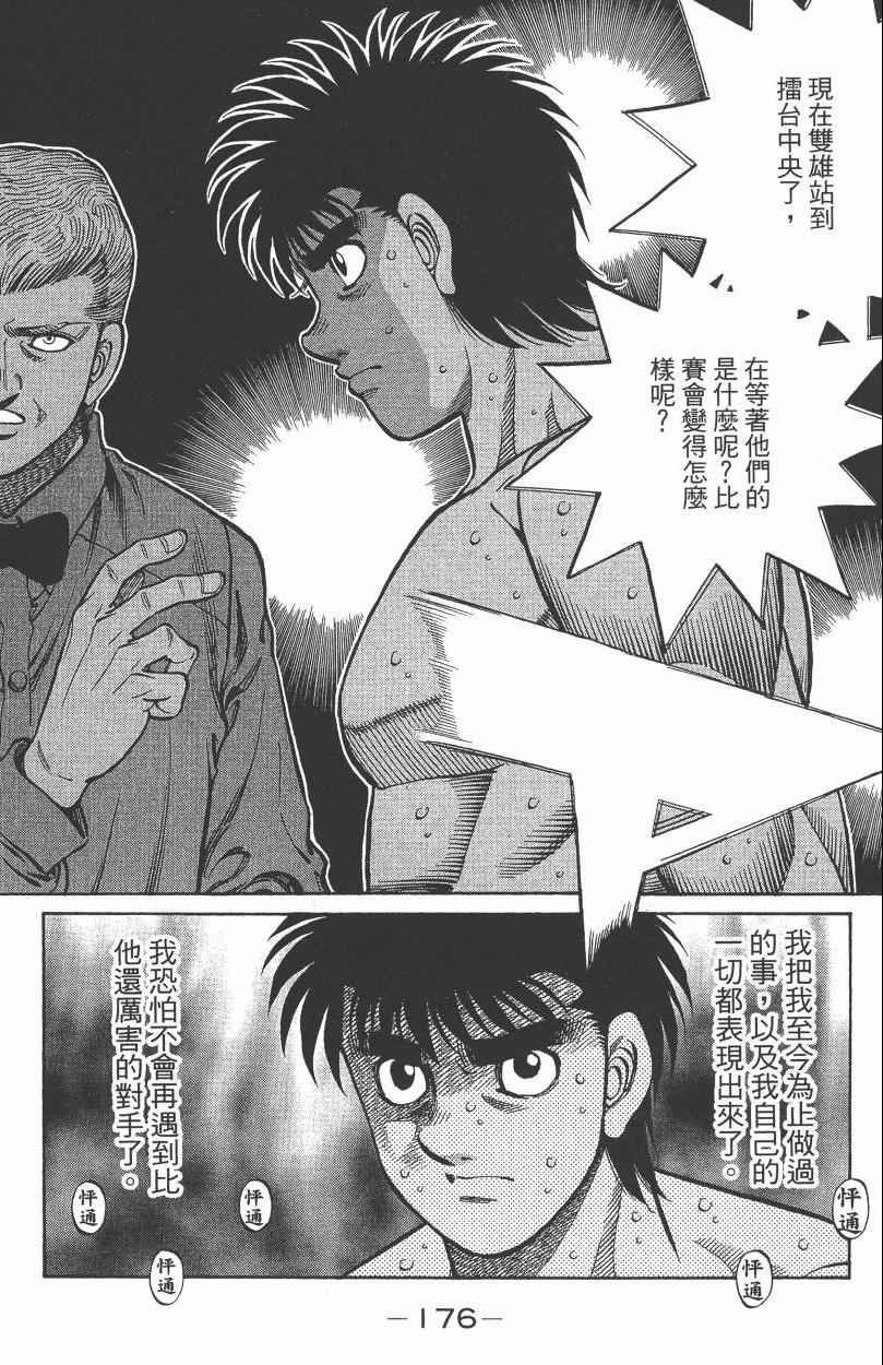 第105卷
