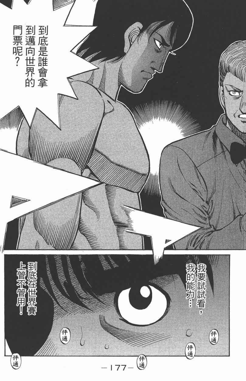 第105卷