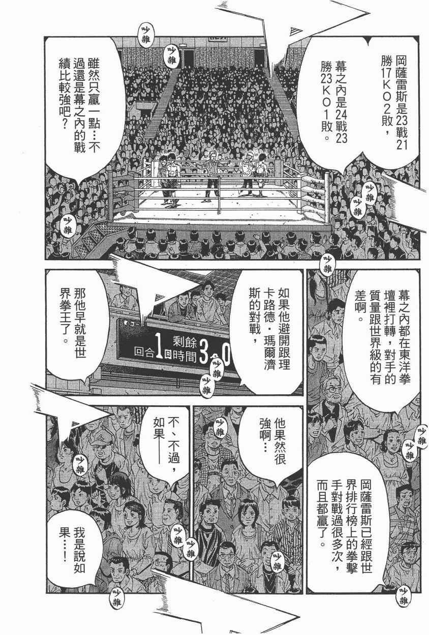 第105卷