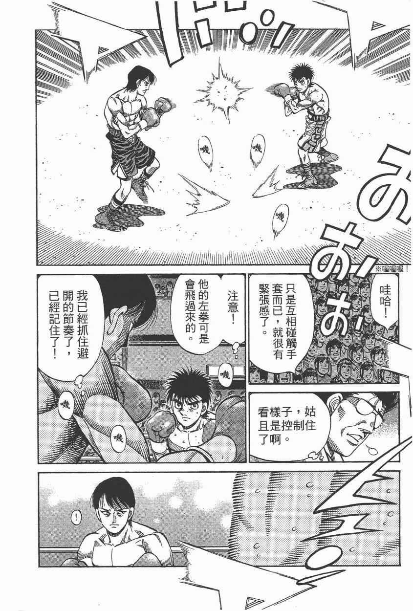 第105卷
