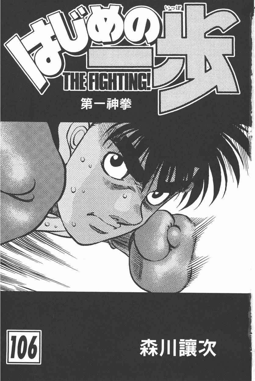 第106卷