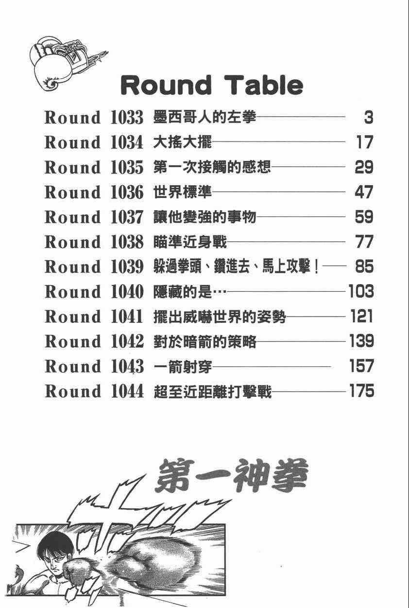 第106卷