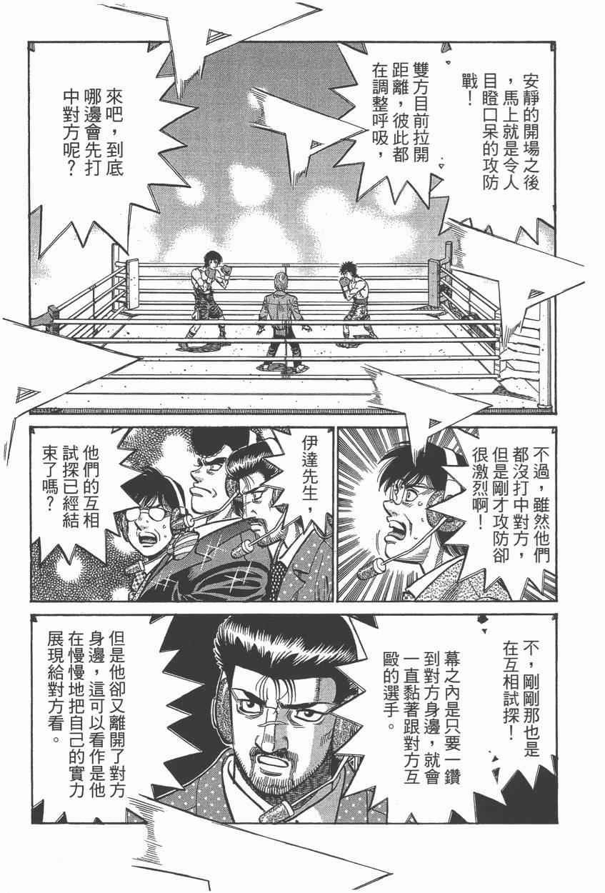 第106卷