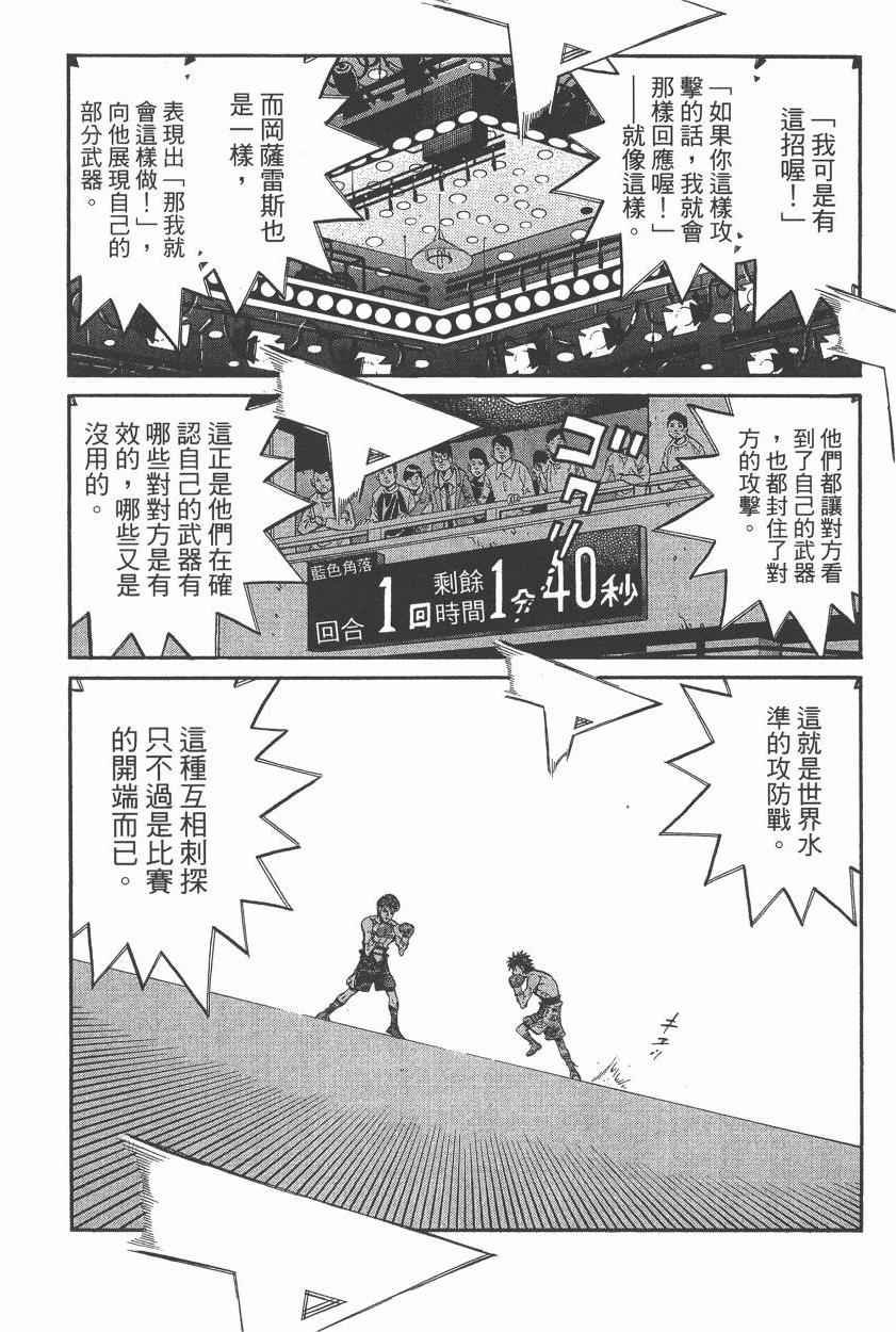 第106卷