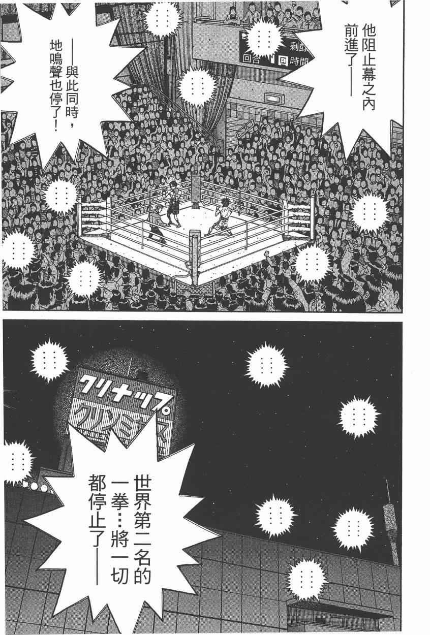 第106卷