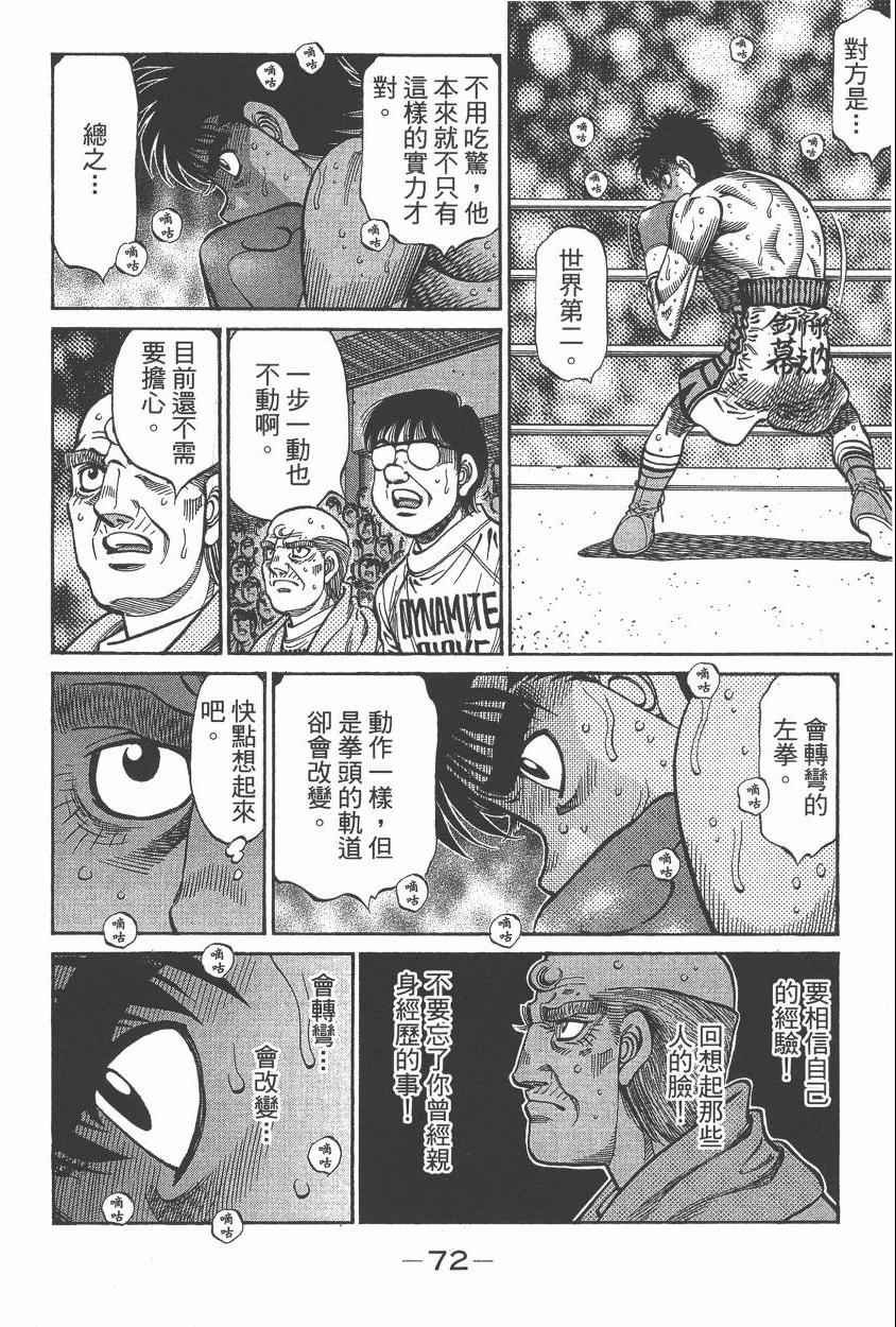 第106卷