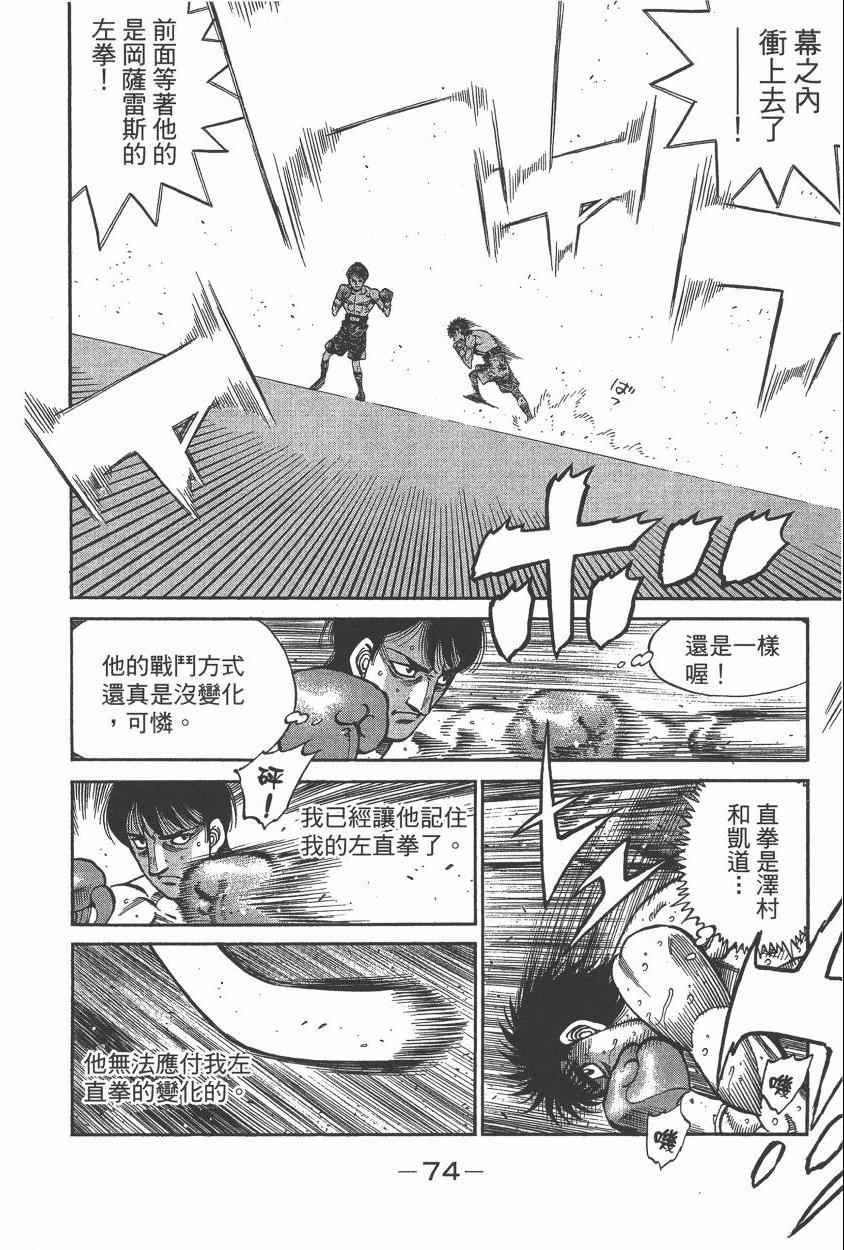 第106卷