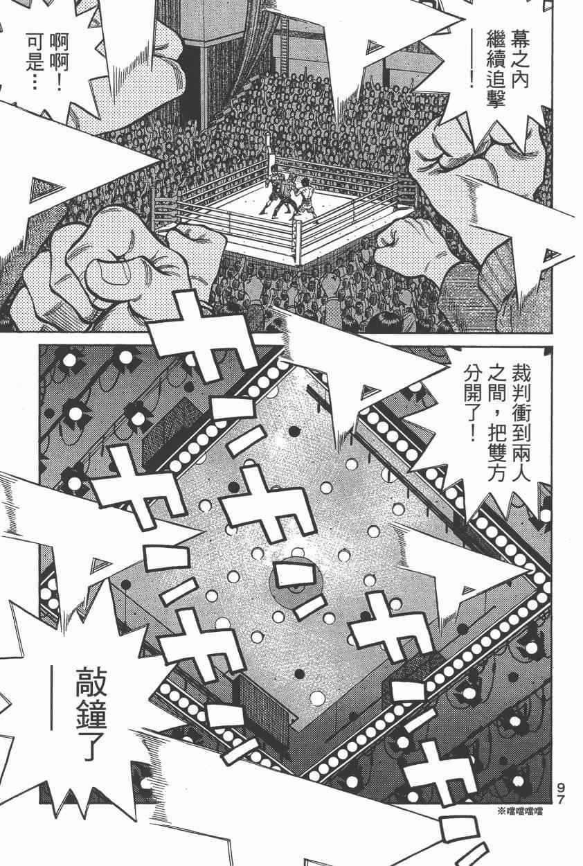 第106卷