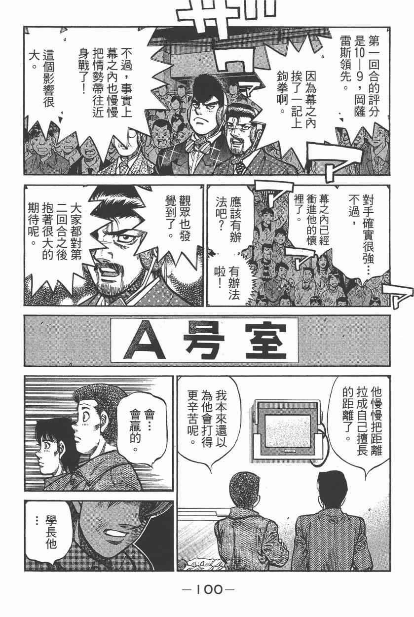 第106卷