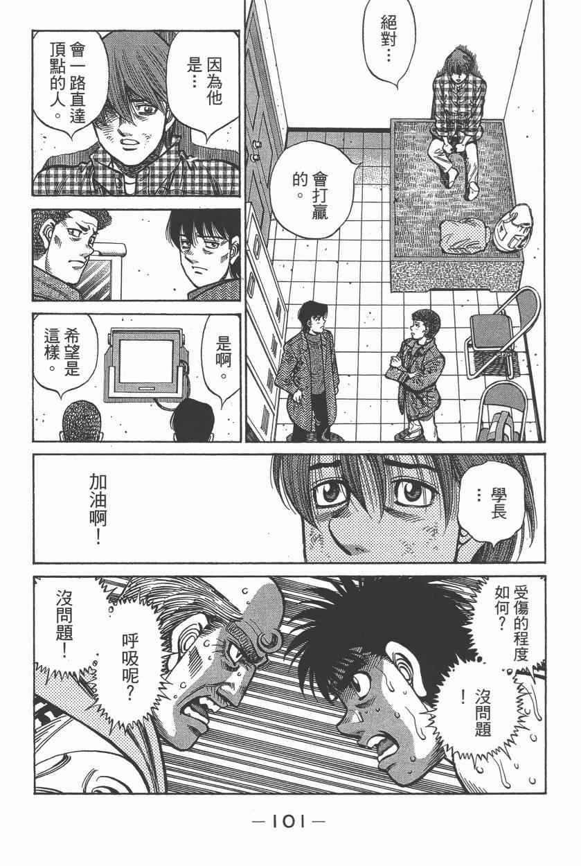 第106卷