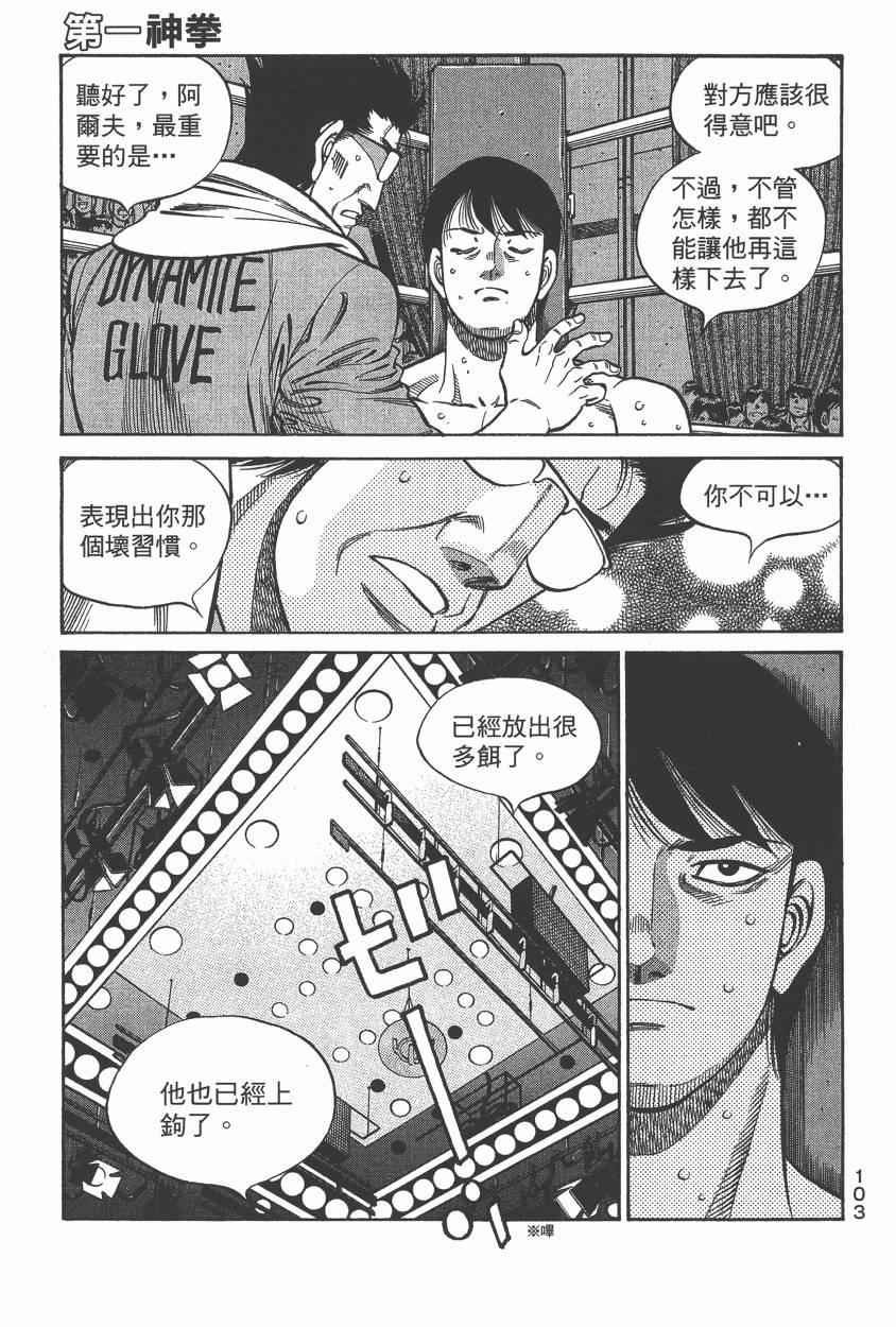 第106卷