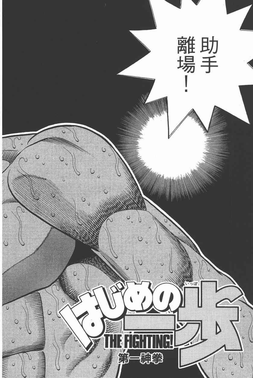 第106卷