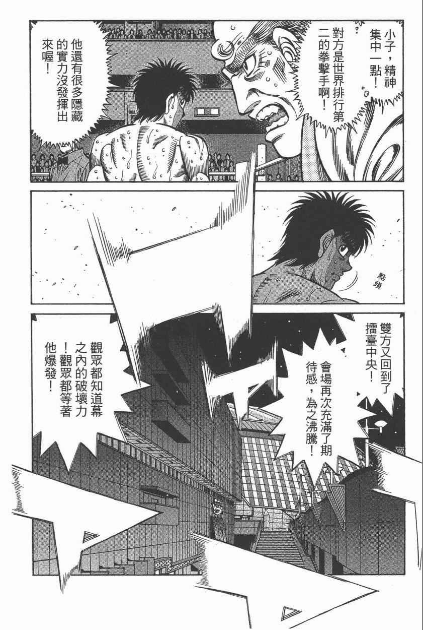 第106卷
