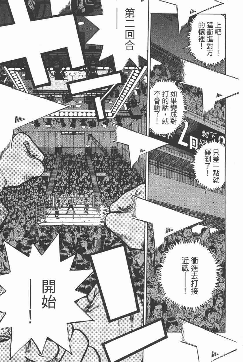 第106卷