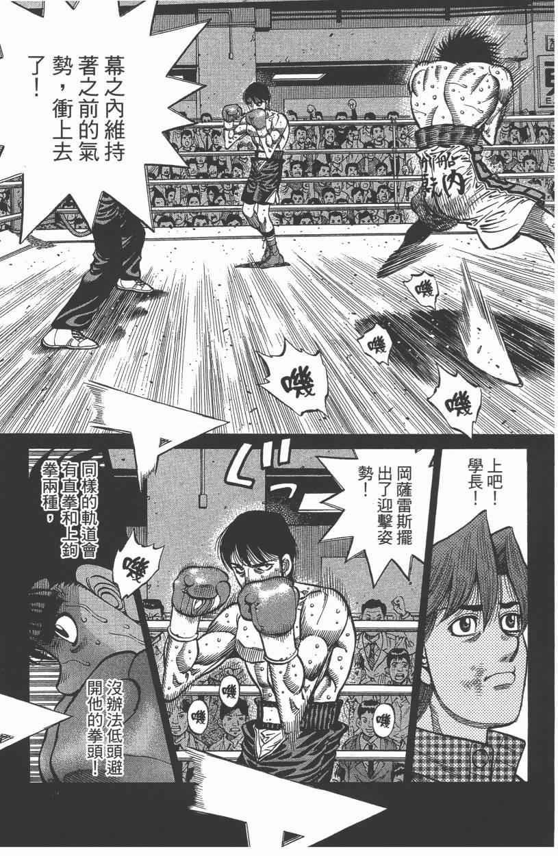 第106卷
