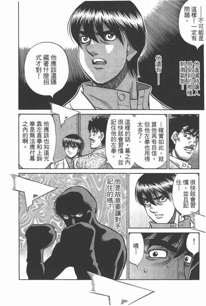 第106卷
