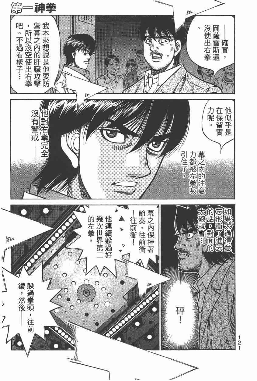 第106卷