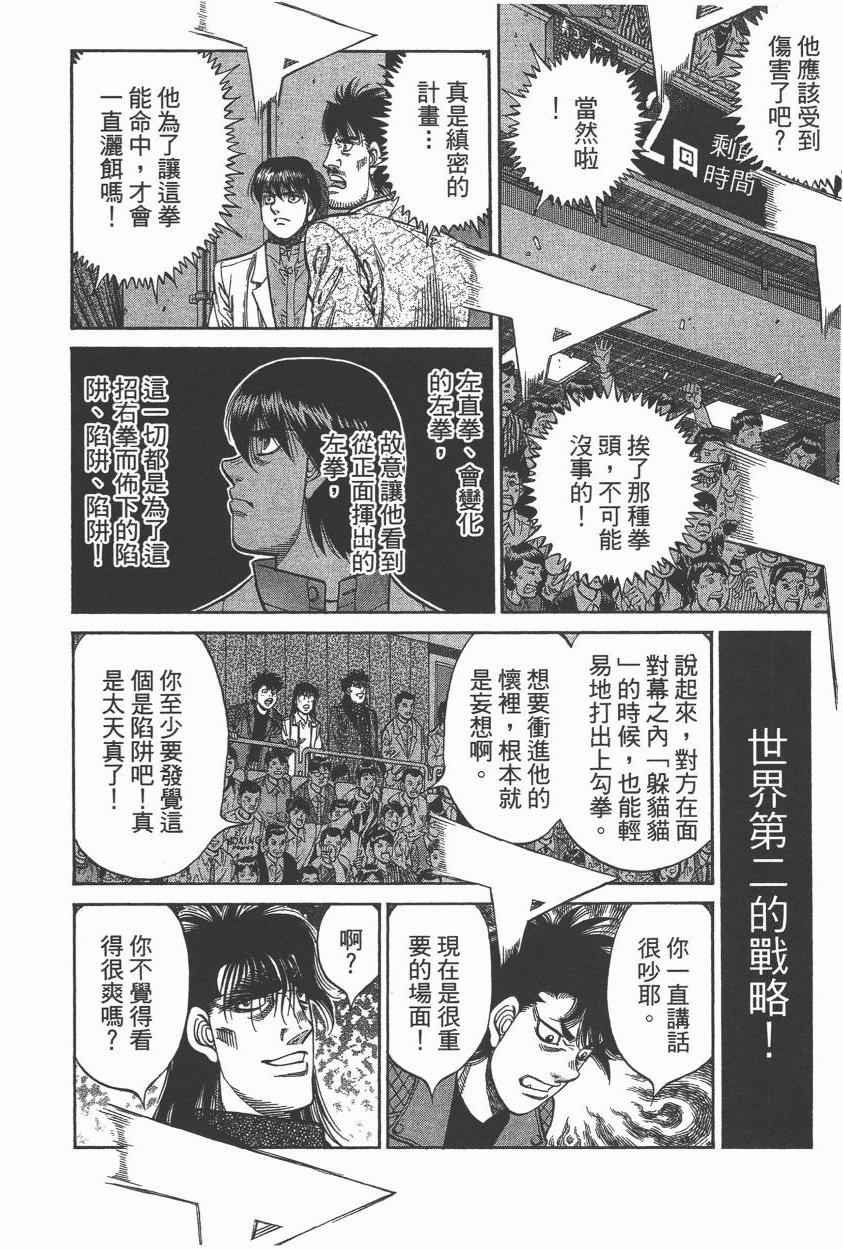 第106卷