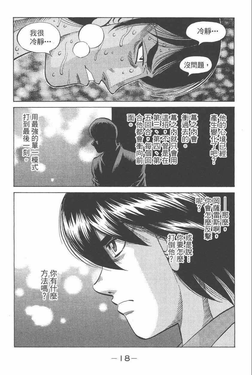 第107卷