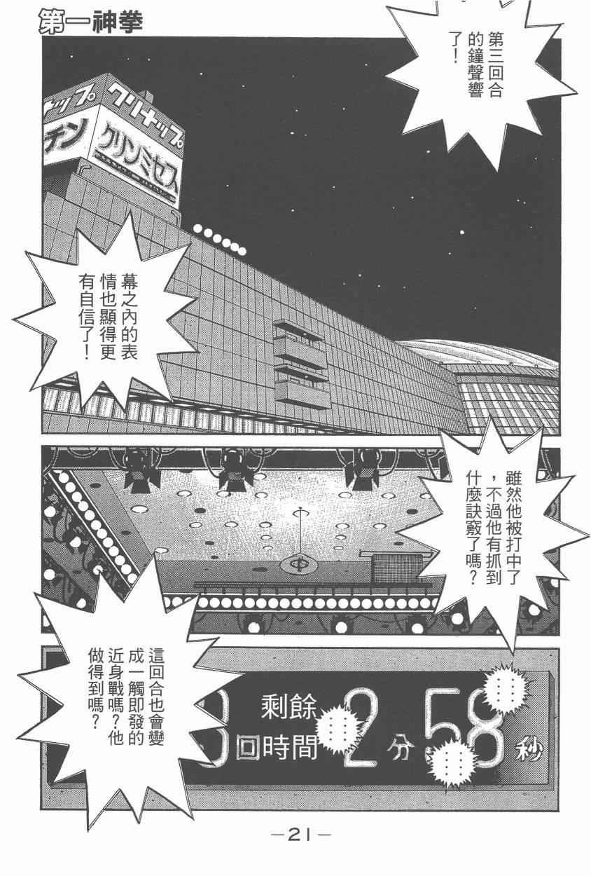 第107卷
