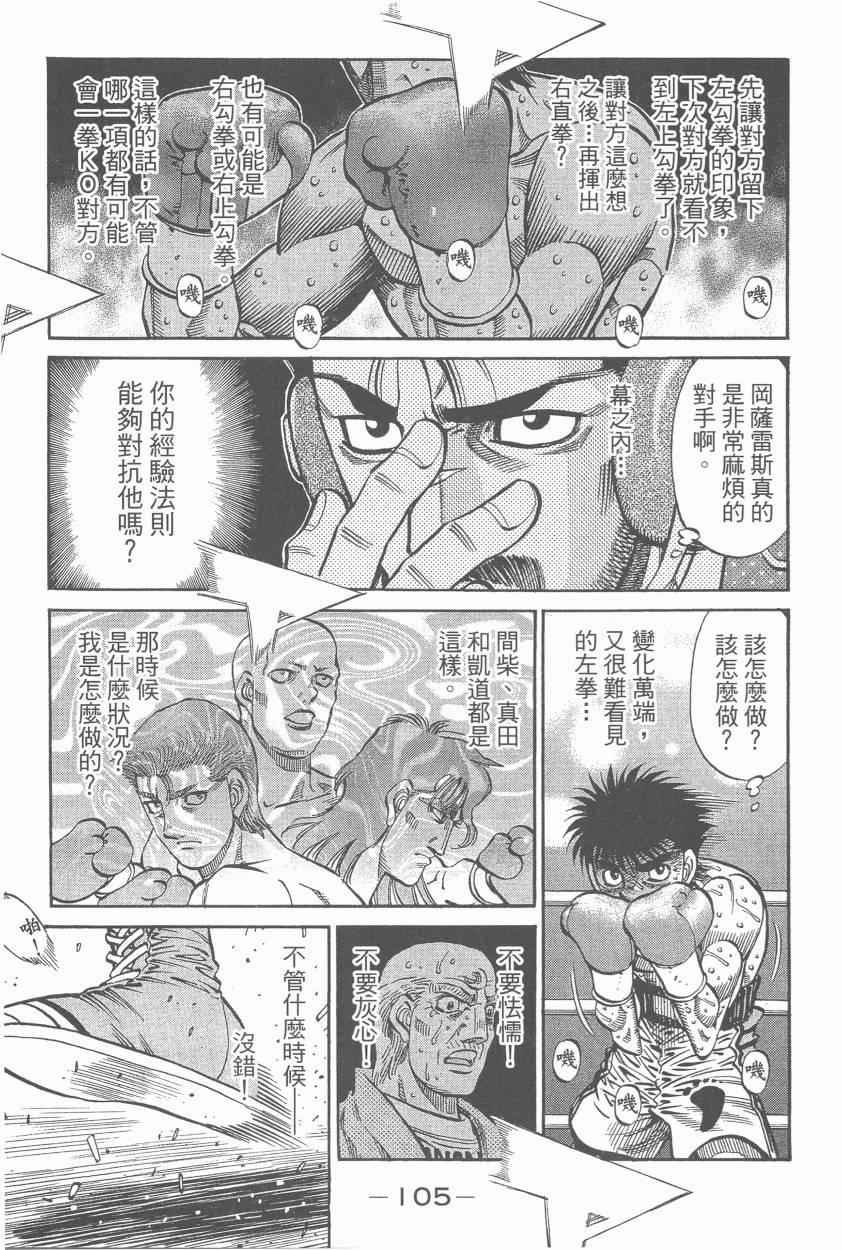第107卷